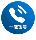 武汉建筑幕墙电话